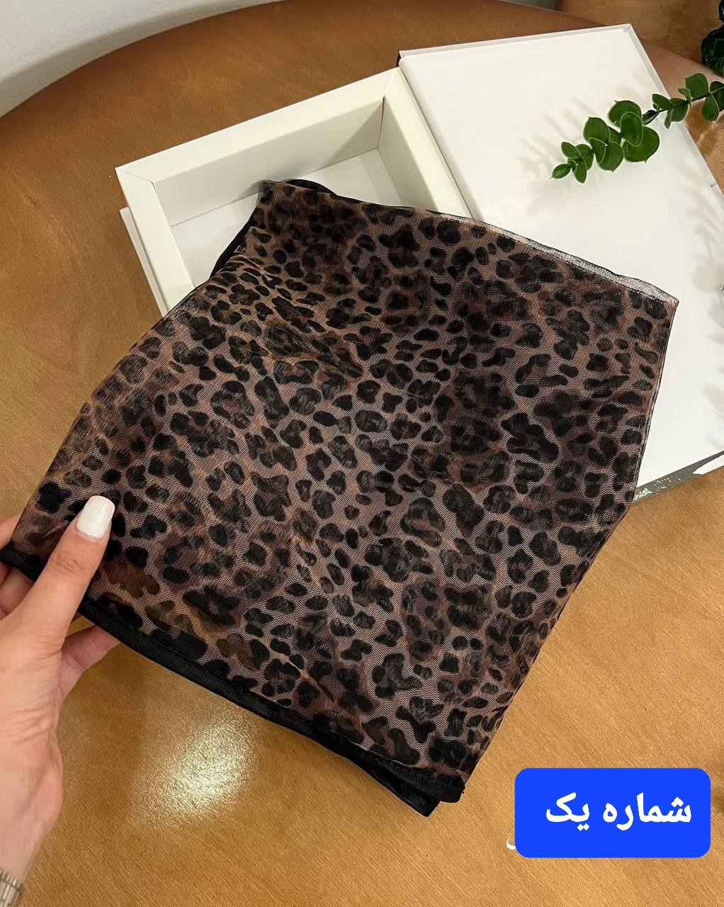 شال تورپلنگی چاپ درجه یک وارداتی