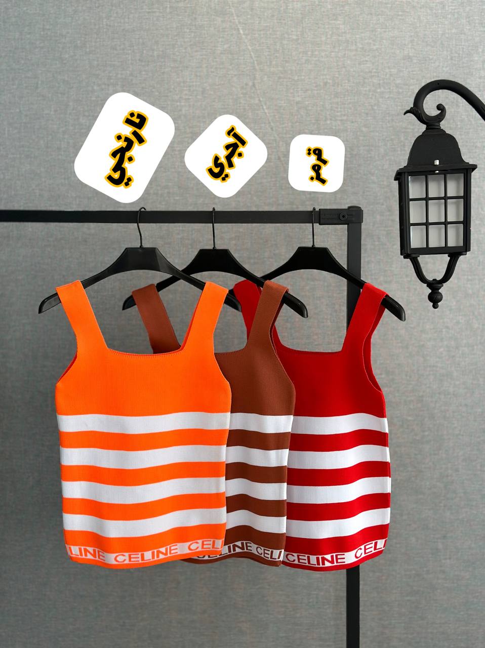 تاپ کشبافت مدل CEL NIE