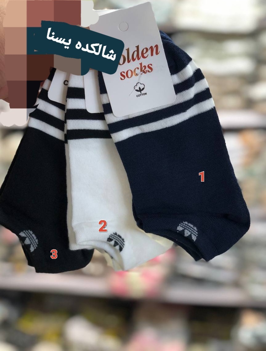 مچی نخ ایرانی کیفیت سیلندر200 طرح آدیداس