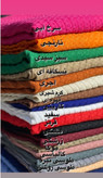 شال پلیسه صدفی سرامیکی اعلاوضمانتی