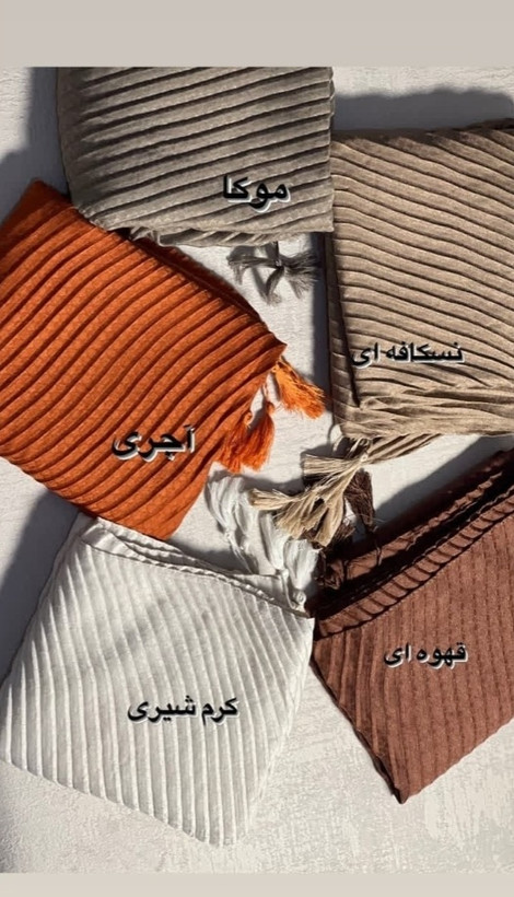 شال پلیسه صدفی سرامیکی اعلاوضمانتی